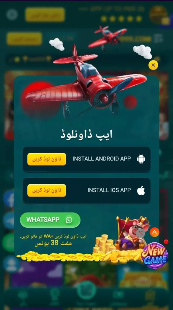 We999 download section