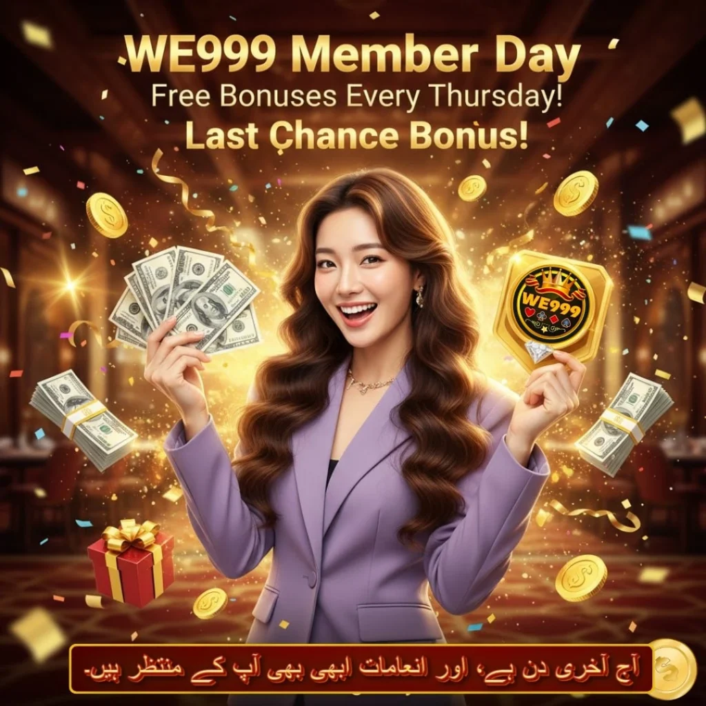 special birthday bonuses in we999 for every user